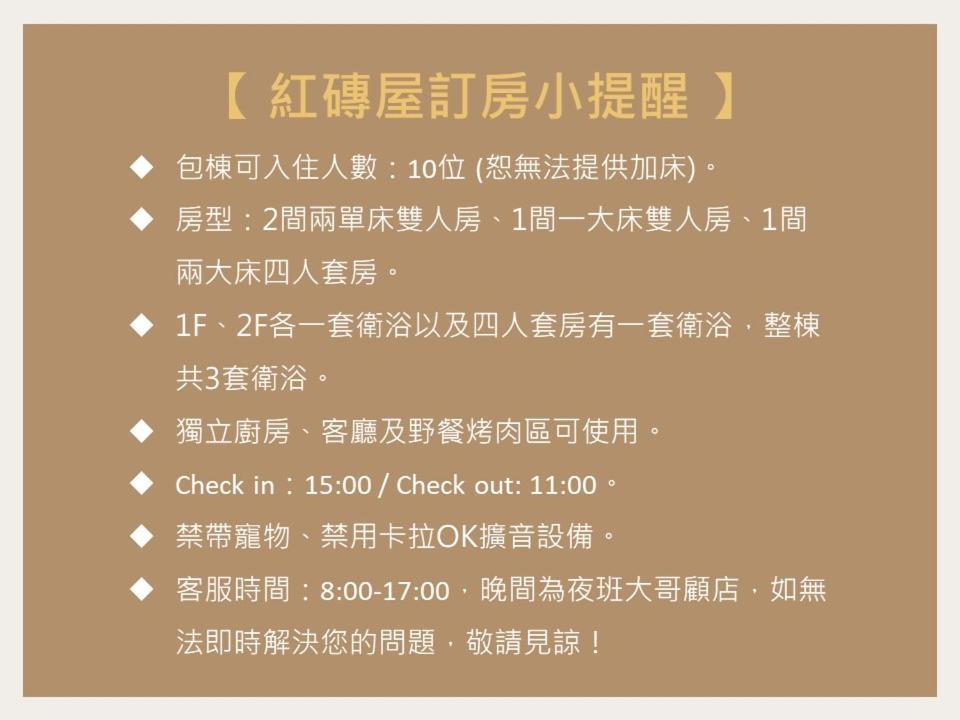 Red Brick Villas Nanzhuang Zewnętrze zdjęcie
